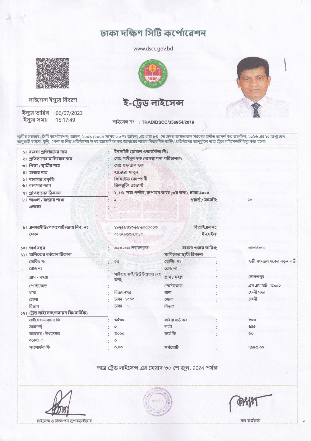 Insight Global Overseas Ltd